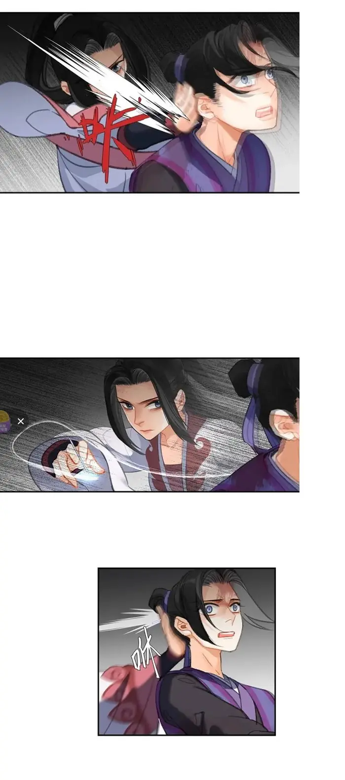 Mo Dao Zu Shi Chapter 167 image 12_optimized